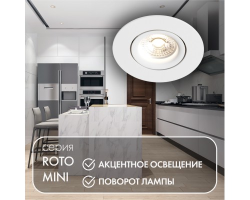 DK2037-WH Встраиваемый светильник , IP 20, 50 Вт, GU10, белый, алюминий