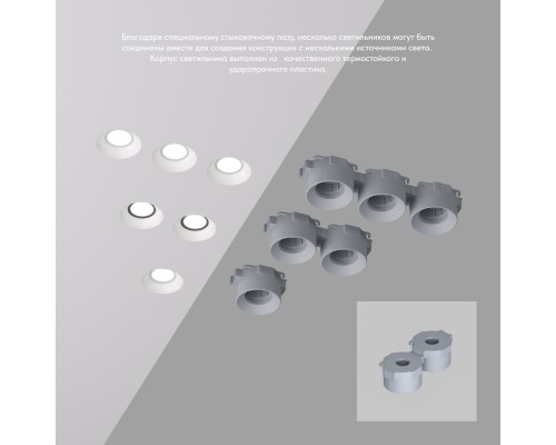 DK2081-WH Встраиваемый точечный светильник для натяжных ПВХ потолков INVIZ, IP 20, до 9 Вт, GU10, LED, белый, ABS-пластик