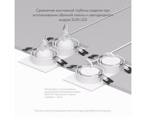 DK3022-WH Встраиваемый светильник, IP 20, 10 Вт, GU5.3, LED, белый, пластик