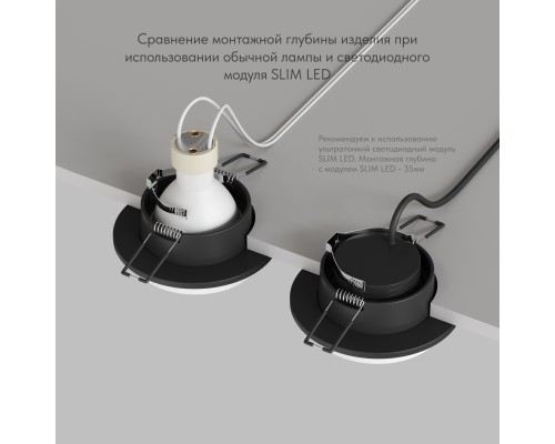 DK2400-BK Встраиваемый светильник, IP 20, 50 Вт, GU10, черный, алюминий