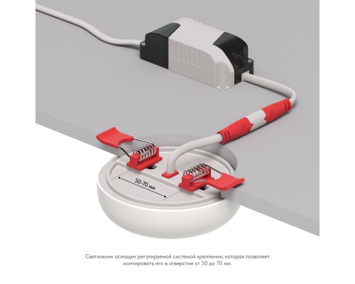 DK4600-WW Встраиваемый светильник, IP 20, 9 Вт, LED 3000, белый, пластик