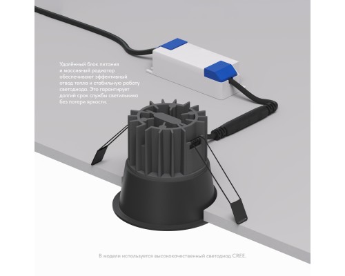 DK4500-BK Встраиваемый светильник, IP 20, 12 Вт, LED 3000, черный, алюминий