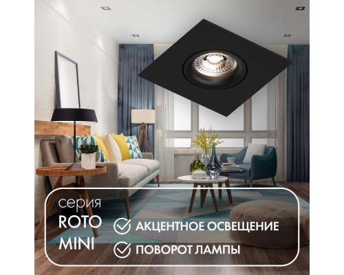 DK2038-BK Встраиваемый светильник , IP 20, 50 Вт, GU10, черный, алюминий