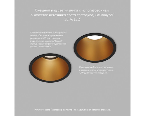 DK3026-BG Встраиваемый светильник, IP 20, 10 Вт, GU5.3, LED, черный/золотой, пластик