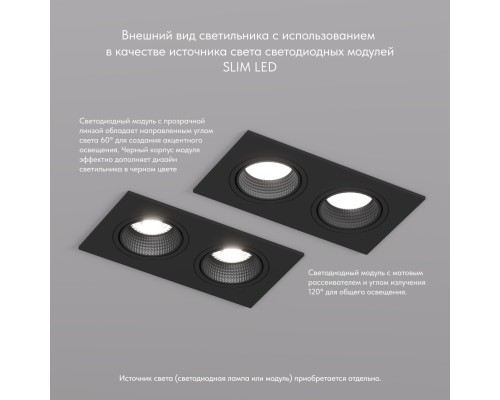 DK3072-BK Встраиваемый светильник, IP 20, 10 Вт, GU5.3, LED, черный/черный, пластик