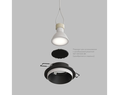 DK2400-BK Встраиваемый светильник, IP 20, 50 Вт, GU10, черный, алюминий
