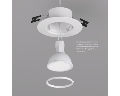 DK3028-WH Встраиваемый светильник, IP 20, 10 Вт, GU5.3, LED, белый, пластик