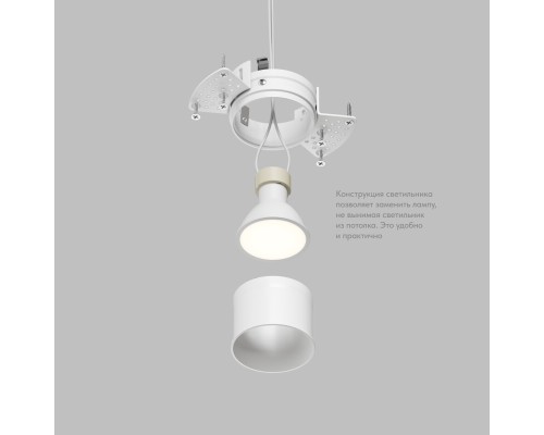 DK2146-WH Встраиваемый светильник для ГКЛ SPOT HIDE, до 15 Вт LED, GU10, IP20, алюминий, белый