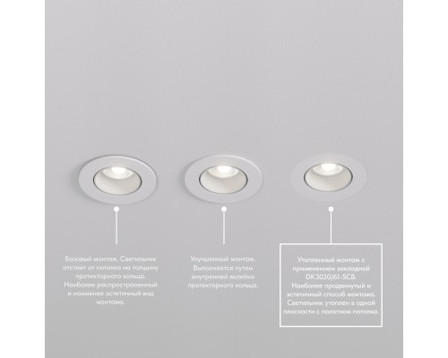 DK3061-WH Встраиваемый светильник, IP 20, 10 Вт, GU5.3, LED, белый/белый, пластик