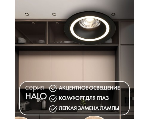 DK2060-BK Встраиваемый светильник IP 20, до 15 Вт, GU10, LED, черный, алюминий