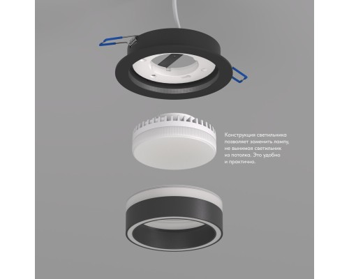 DK2100-BK Встраиваемый светильник NIKO, IP 20, до 15 Вт, GX53, LED, черный, акрил, алюминий