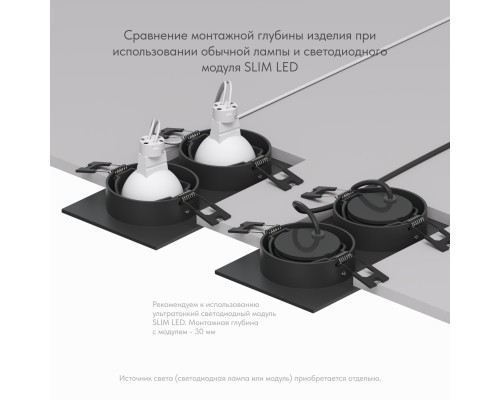 DK3022-BK Встраиваемый светильник, IP 20, 10 Вт, GU5.3, LED, черный, пластик