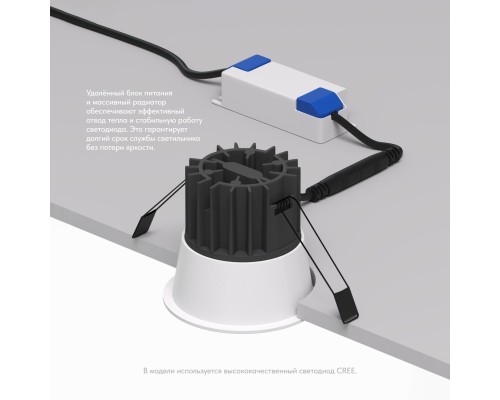 DK4500-WH Встраиваемый светильник, IP 20, 12 Вт, LED 3000, белый, алюминий