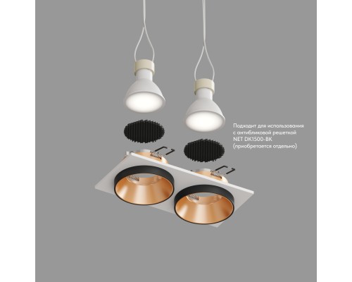 DK2422-GD Встраиваемый светильник, IP 20, 50 Вт, GU10, черный/золотой, алюминий