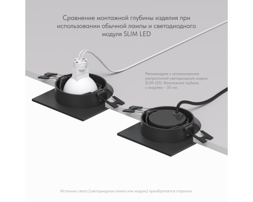 DK3021-BK Встраиваемый светильник, IP 20, 10 Вт, GU5.3, LED, черный, пластик