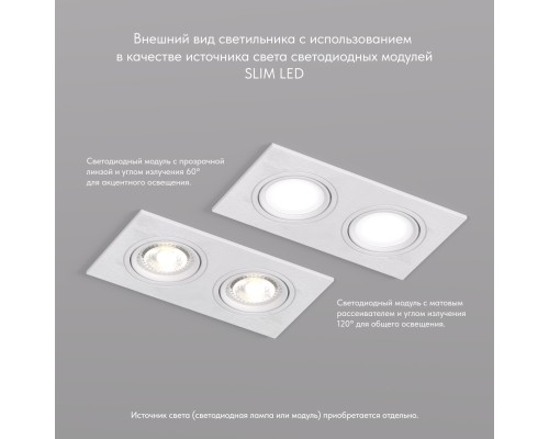 DK3022-WH Встраиваемый светильник, IP 20, 10 Вт, GU5.3, LED, белый, пластик