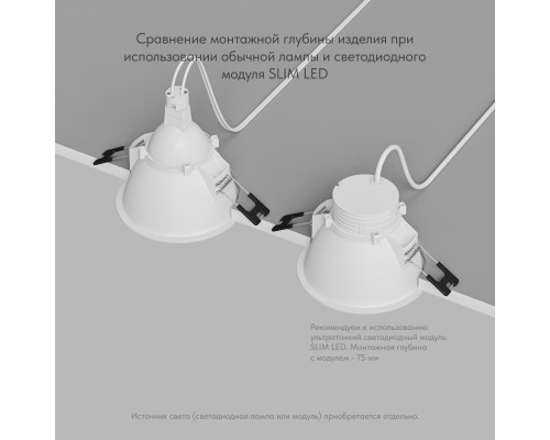 DK3026-WG Встраиваемый светильник, IP 20, 10 Вт, GU5.3, LED, белый/золотой, пластик
