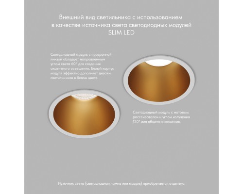 DK3026-WG Встраиваемый светильник, IP 20, 10 Вт, GU5.3, LED, белый/золотой, пластик