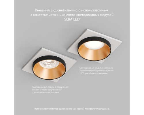 DK2402-GD Встраиваемый светильник, IP 20, 50 Вт, GU10, черный/золотой, алюминий