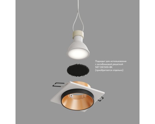 DK2402-GD Встраиваемый светильник, IP 20, 50 Вт, GU10, черный/золотой, алюминий