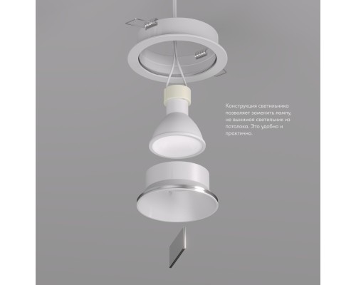 DK2026-WH Встраиваемый светильник, IP 20, 50 Вт, GU10, белый, алюминий