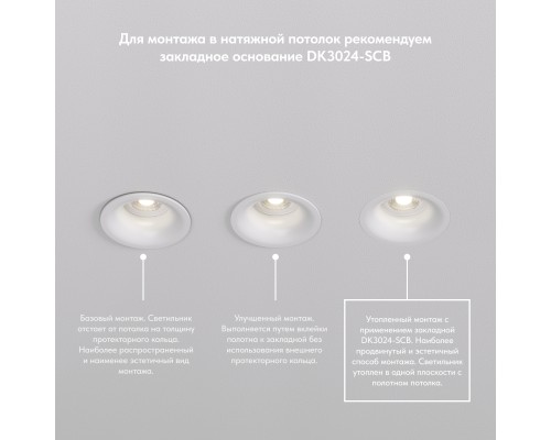 DK3024-BK Встраиваемый светильник, IP 20, 10 Вт, GU5.3, LED, черный, пластик