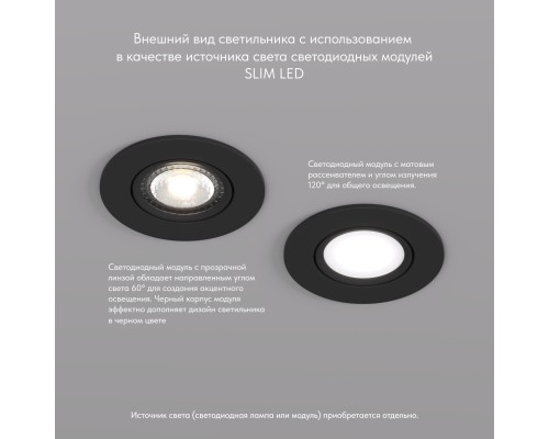 DK3020-BK Встраиваемый светильник, IP 20, 10 Вт, GU5.3, LED, черный, пластик