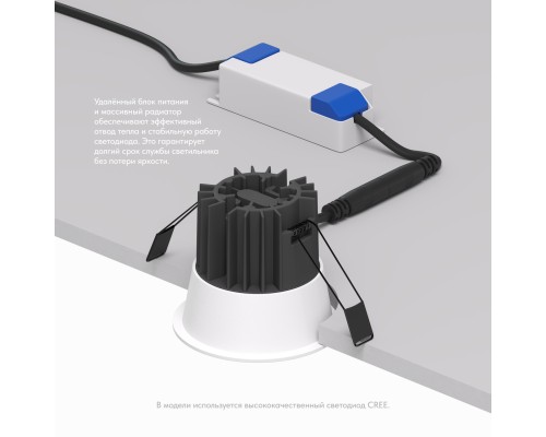 DK4400-WH Встраиваемый светильник, IP 20, 7 Вт, LED 3000, белый, алюминий