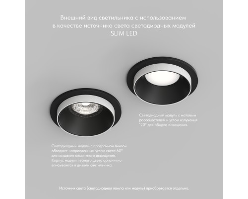 DK2400-BK Встраиваемый светильник, IP 20, 50 Вт, GU10, черный, алюминий