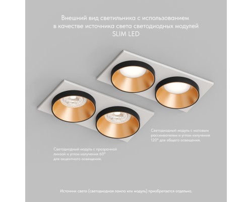 DK2422-GD Встраиваемый светильник, IP 20, 50 Вт, GU10, черный/золотой, алюминий