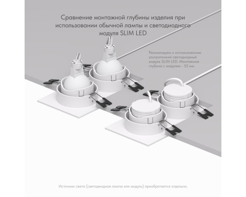 DK3072-WH Встраиваемый светильник, IP 20, 10 Вт, GU5.3, LED, белый/белый, пластик