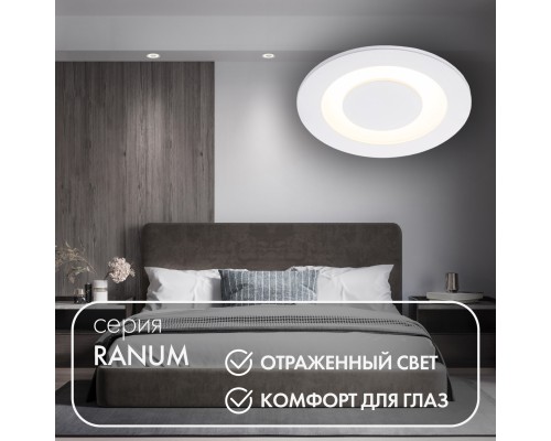 DK2500-WH Встраиваемый светильник, IP 20, 5 Вт, LED 3000, белый, алюминий