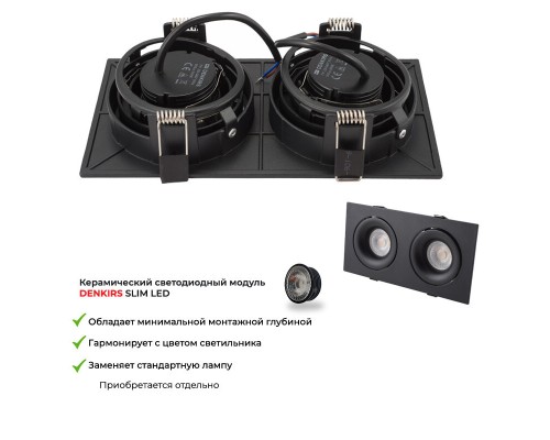 DK2122-BK Встраиваемый светильник, IP 20, 50 Вт, GU10, черный, алюминий