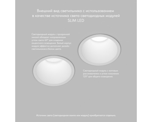 DK3026-WH Встраиваемый светильник, IP 20, 10 Вт, GU5.3, LED, белый, пластик