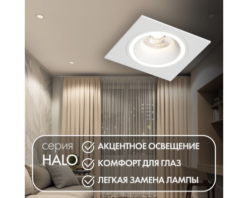 DK2061-WH Встраиваемый светильник IP 20, до 15 Вт, GU10, LED, белый, алюминий