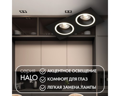 DK2062-BK Встраиваемый светильник, IP 20, до 15 Вт, GU10, LED, черный, алюминий