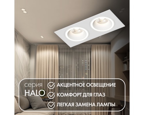 DK2062-WH Встраиваемый светильник, IP 20, до 15 Вт, GU10, LED, белый, алюминий