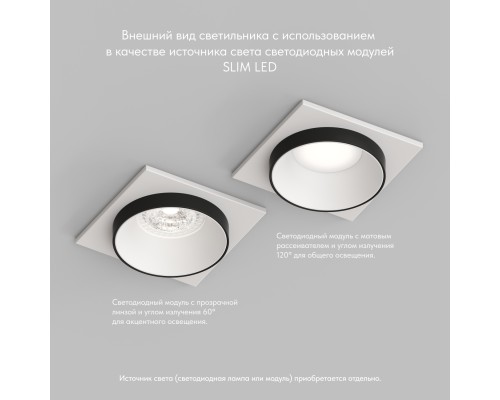 DK2402-BK Встраиваемый светильник, IP 20, 50 Вт, GU10, черный, алюминий