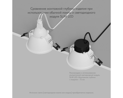 DK3026-WB Встраиваемый светильник, IP 20, 10 Вт, GU5.3, LED, белый/черный, пластик