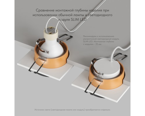 DK2402-GD Встраиваемый светильник, IP 20, 50 Вт, GU10, черный/золотой, алюминий