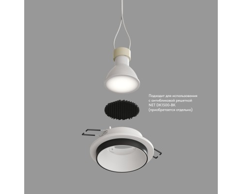 DK2401-BK Встраиваемый светильник, IP 20, 50 Вт, GU10, черный, алюминий