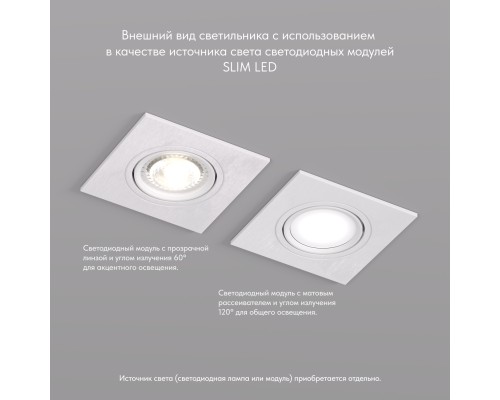 DK3021-WH Встраиваемый светильник, IP 20, 10 Вт, GU5.3, LED, белый, пластик