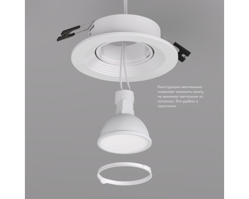 DK3029-WH Встраиваемый светильник, IP 20, 10 Вт, GU5.3, LED, белый, пластик