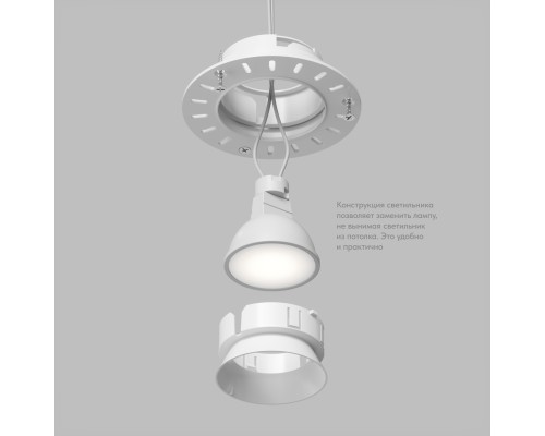 DK3055-WH Встраиваемый светильник, IP 20, 10 Вт, GU5.3, LED, белый, пластик