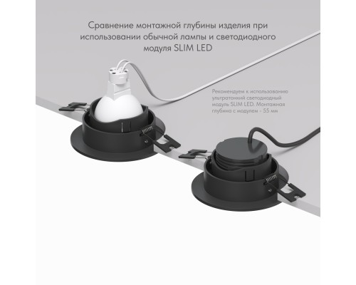 DK3061-BK Встраиваемый светильник, IP 20, 10 Вт, GU5.3, LED, черный/черный, пластик