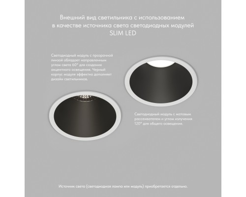 DK3026-WB Встраиваемый светильник, IP 20, 10 Вт, GU5.3, LED, белый/черный, пластик