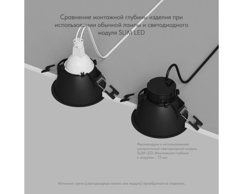 DK3026-BG Встраиваемый светильник, IP 20, 10 Вт, GU5.3, LED, черный/золотой, пластик