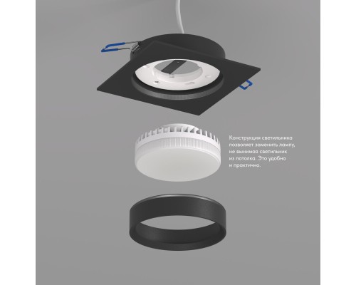 DK2091-BK Встраиваемый светильник FLAT, IP 20, до 15 Вт, GX53, LED, черный, алюминий