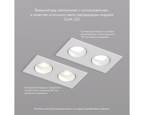 DK3072-WH Встраиваемый светильник, IP 20, 10 Вт, GU5.3, LED, белый/белый, пластик