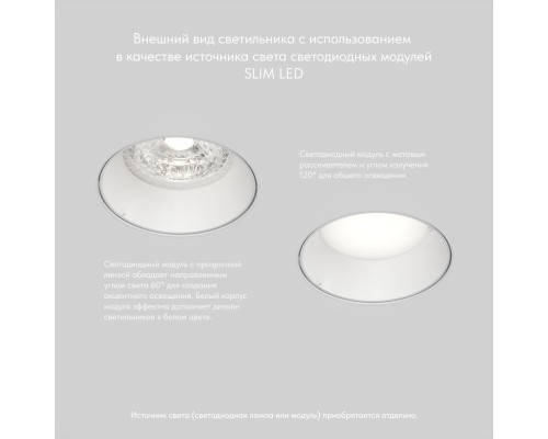 DK3055-WH Встраиваемый светильник, IP 20, 10 Вт, GU5.3, LED, белый, пластик